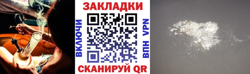 Купить закладку Куртамыш Амфетамин КОКАИН СОЛЬ МЕФ Марихуана