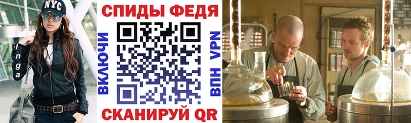 Amphetamine 98%  Куртамыш 