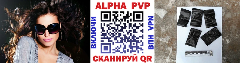 A-PVP СК КРИС Куртамыш