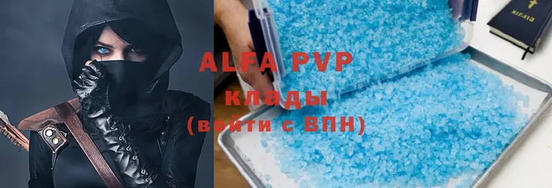 A PVP мука  Куртамыш 