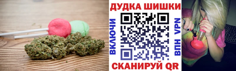 что такое   Куртамыш  мега ссылка  Печенье с ТГК марихуана 