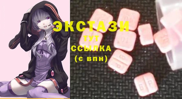 герыч Нея
