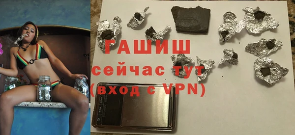 герыч Нея