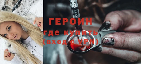 синтетический гашиш Нефтегорск