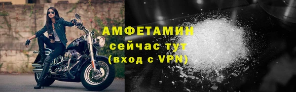 герыч Нея