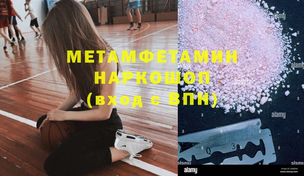 герыч Нея