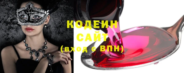 герыч Нея