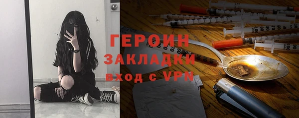 каннабис Нефтекумск