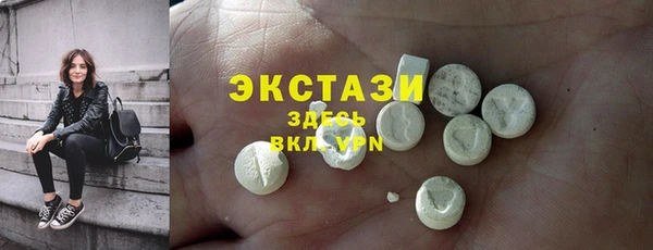 синтетический гашиш Нефтегорск