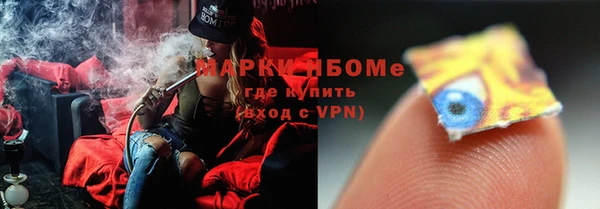 синтетический гашиш Нефтегорск