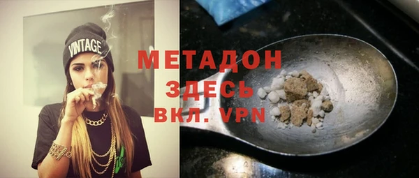мефедрон Наволоки
