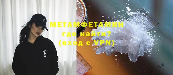 герыч Нея