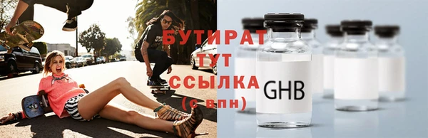 герыч Нея
