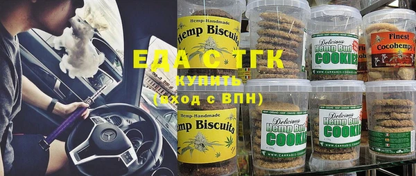 синтетический гашиш Нефтегорск