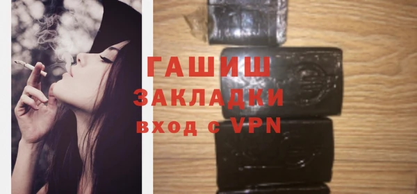герыч Нея