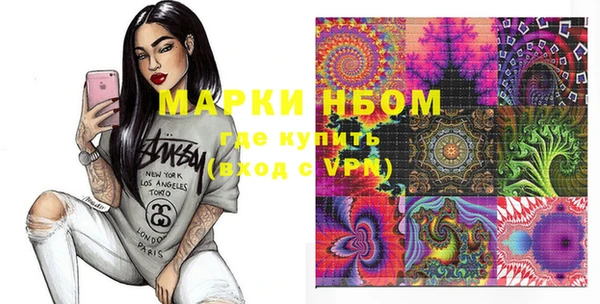 синтетический гашиш Нефтегорск