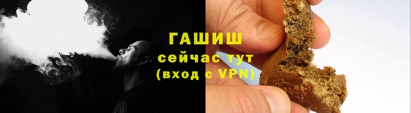 герыч Нея