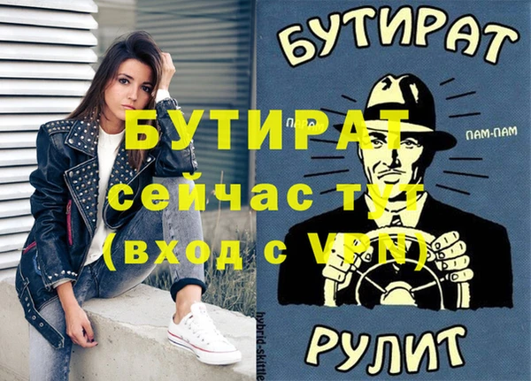 синтетический гашиш Нефтегорск