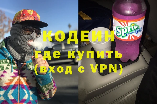 каннабис Нефтекумск