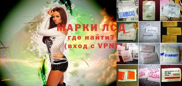 синтетический гашиш Нефтегорск