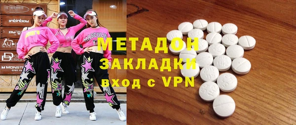 каннабис Нефтекумск