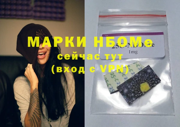 герыч Нея