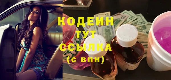синтетический гашиш Нефтегорск