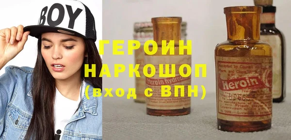 герыч Нея