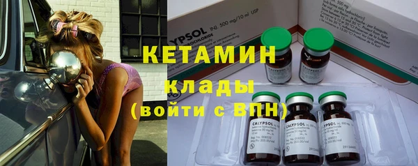 синтетический гашиш Нефтегорск