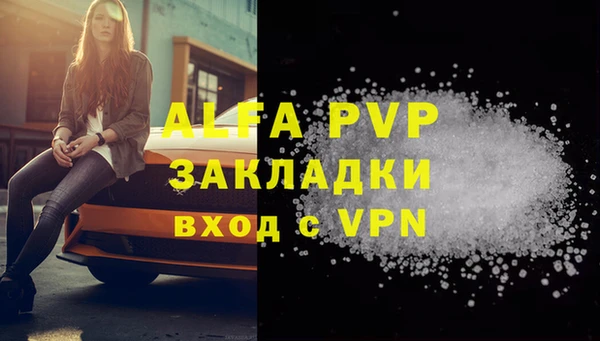 каннабис Нефтекумск