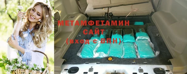 каннабис Нефтекумск
