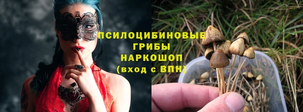 каннабис Нефтекумск