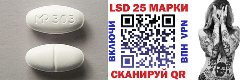 LSD-25 экстази ecstasy Куртамыш