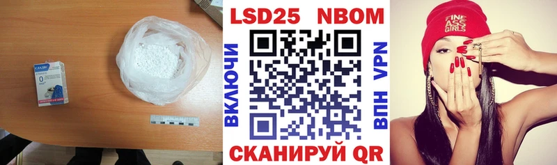Лсд 25 экстази ecstasy  Куртамыш 