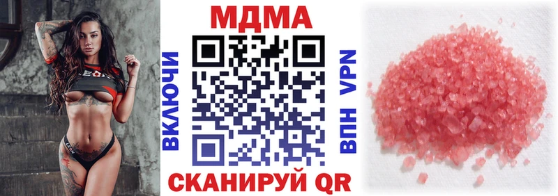 МДМА crystal Куртамыш