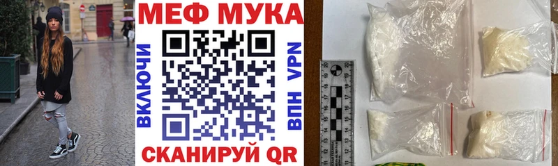 купить наркотики сайты  Куртамыш  Меф кристаллы 