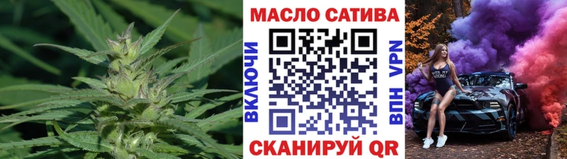 Дистиллят ТГК Wax  Куртамыш 