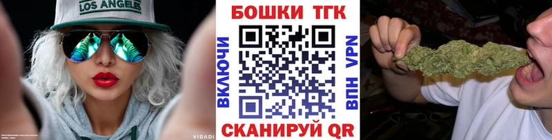 МАРИХУАНА тримм Куртамыш
